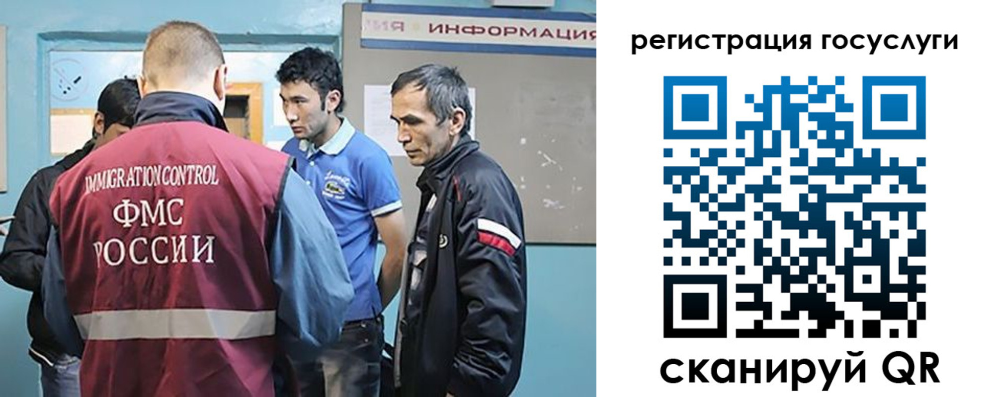 прописка для кредита в Канаше